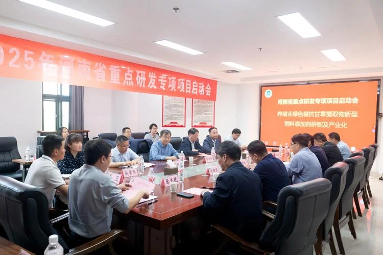 研发成果落地叫什么_1