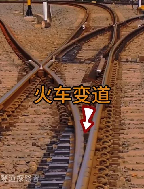 火车轨道理论_1