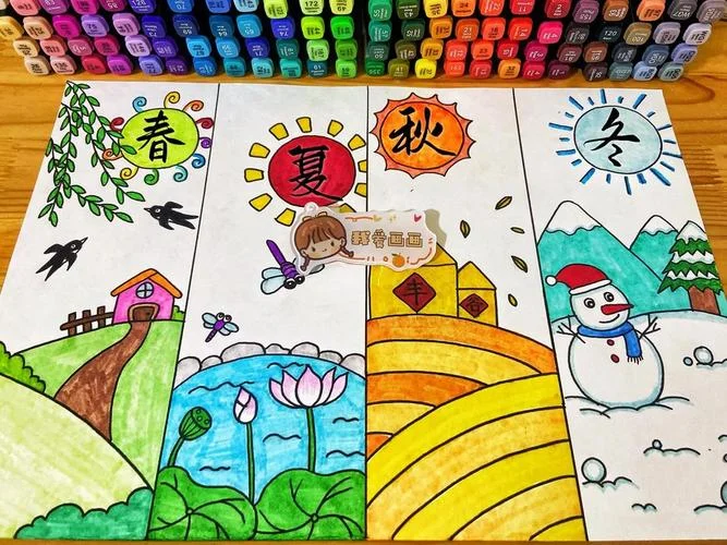 四季简笔画图片大全集_1