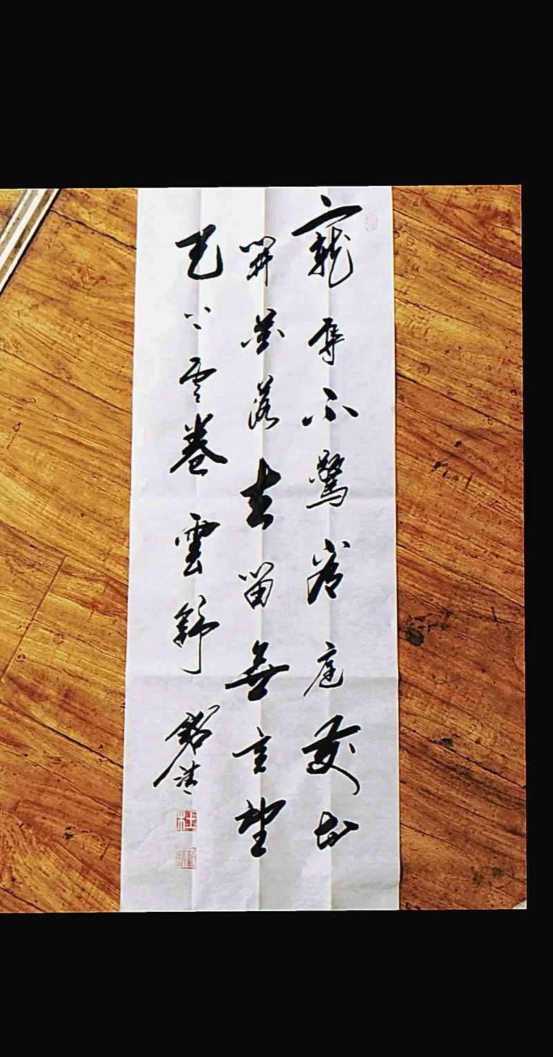 宠辱不惊原文出处_1