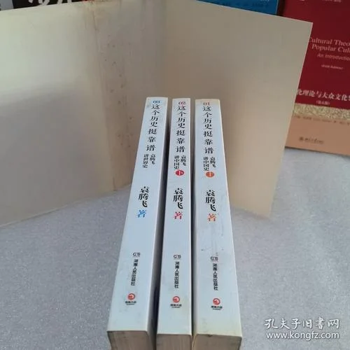 这个历史挺靠谱总结_1