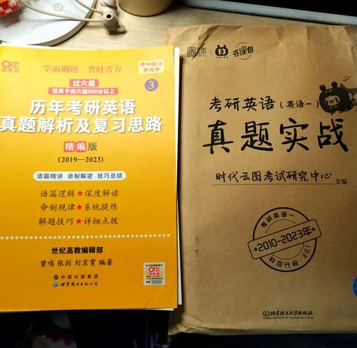 怀化英语考研-怀化英语考研备考