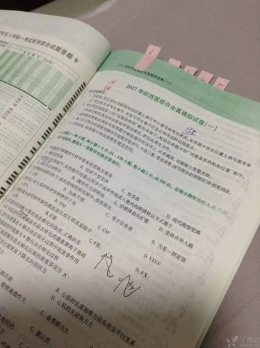 考研交流版丁香园论坛-丁香园考研交流