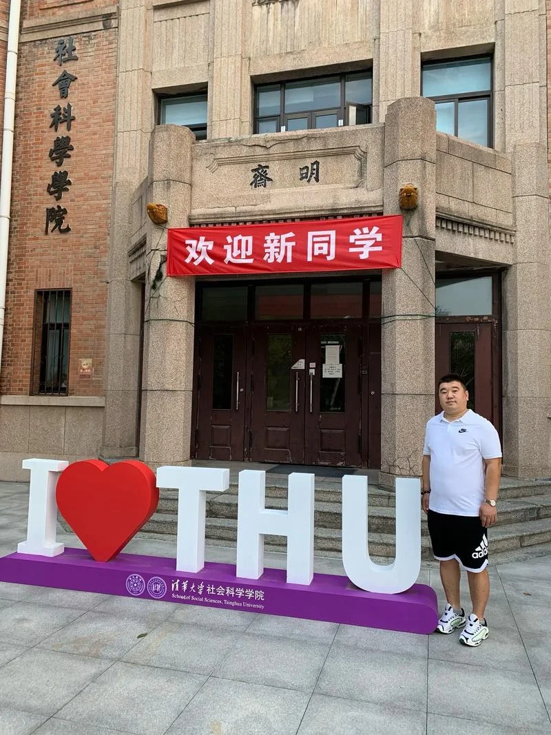 清华大学交叉学科考研-清华交叉学科考研