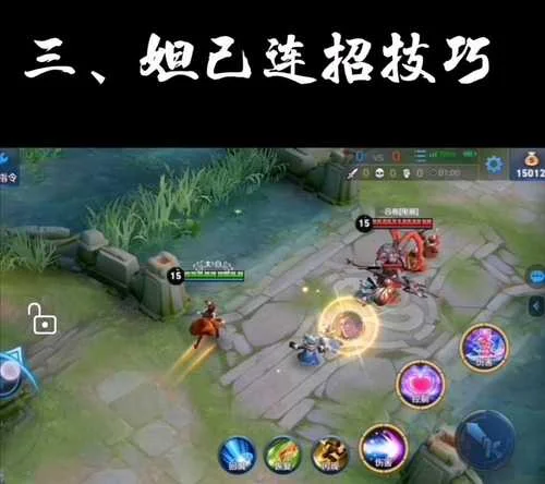王者荣耀法师名字起名_1