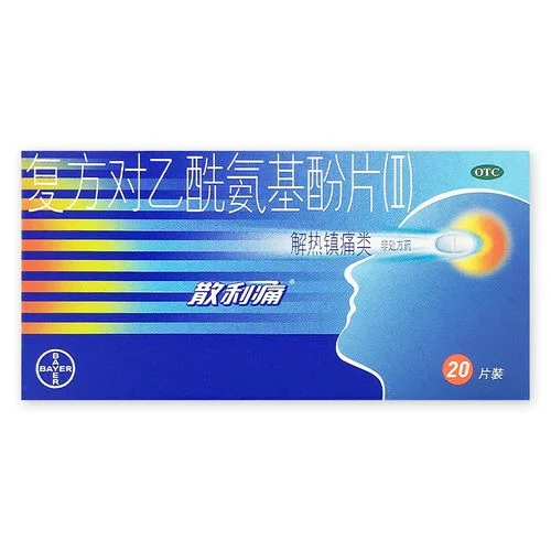 对乙酰氨基酚片俗称叫什么_1