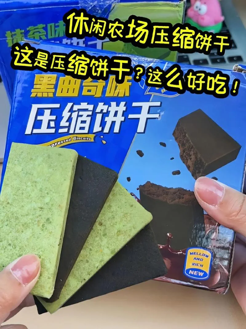 压缩饼干吃多了怎么办_2