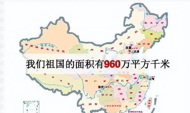 我国陆地面积约为多少平方千米_1