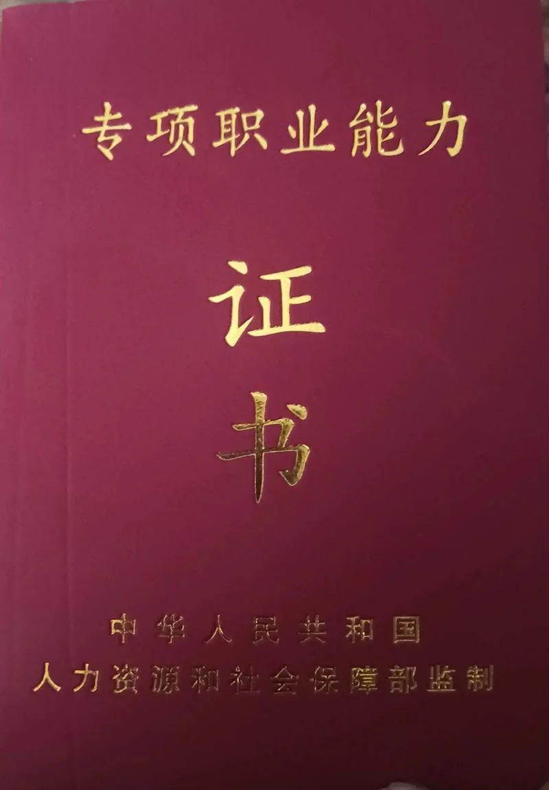 规划师报考条件江苏_1