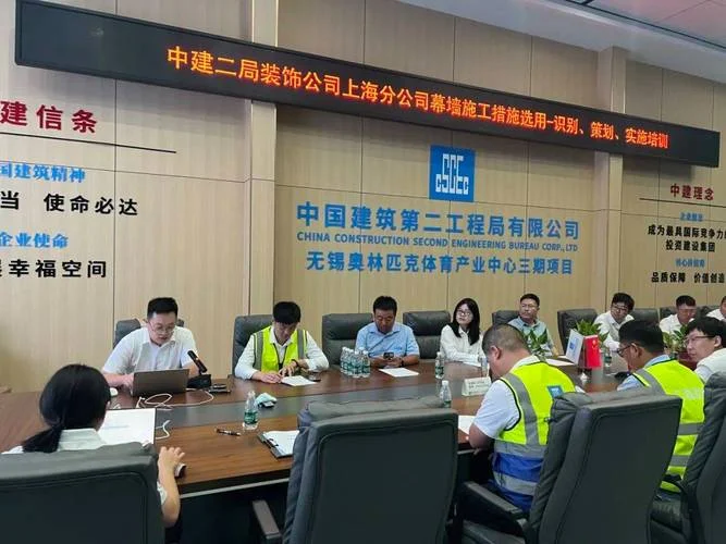 中建二局二公司工程_1