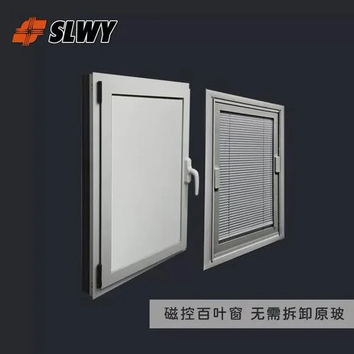 内置百叶窗多少一平方_2