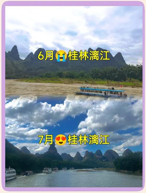 去桂林最好的季节是几月份_1