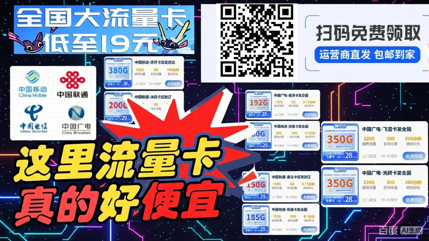 如何查流量套餐-查流量套餐