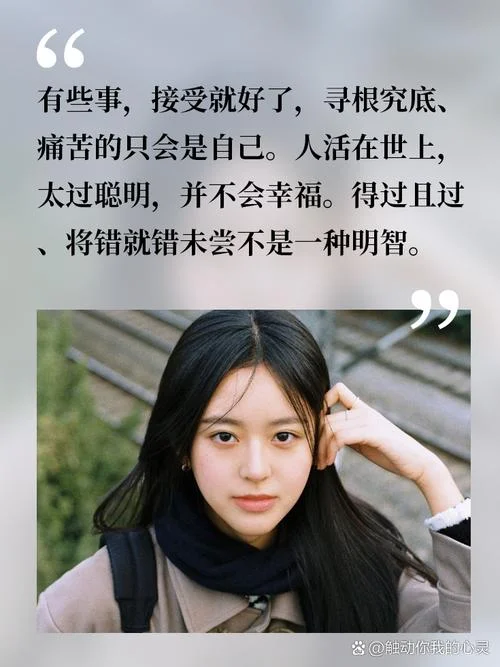 得过且过的道理_1