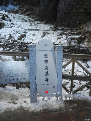 遂宁到九寨沟多少公里_2