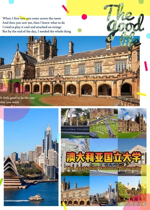 澳大利亚邦德大学英文_2
