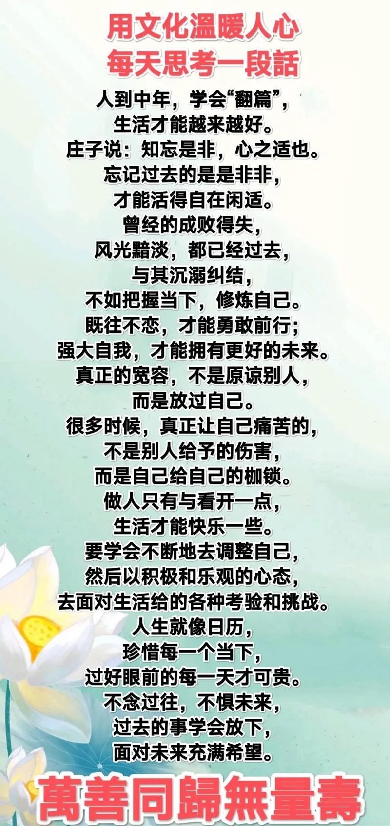 年龄大了人生感悟-岁月沧桑人生悟