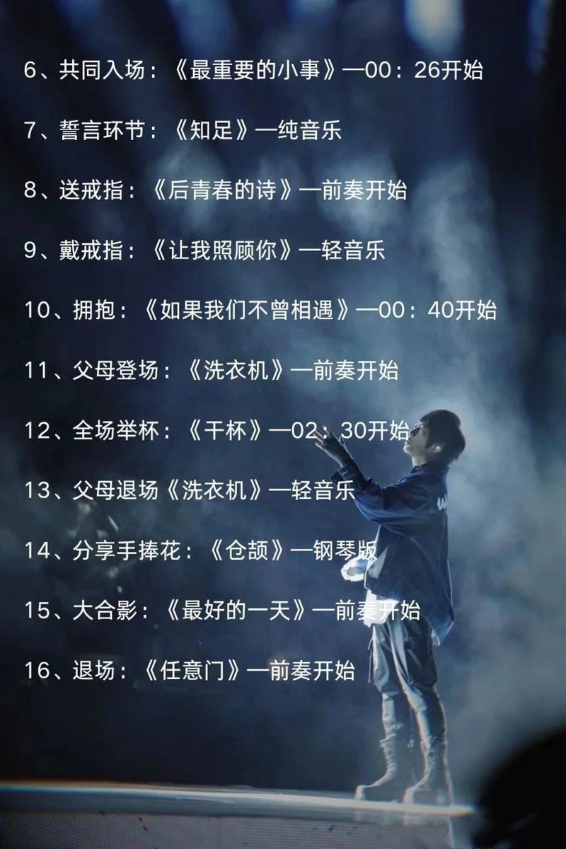 听五月天的歌的感悟-听五月天歌有感