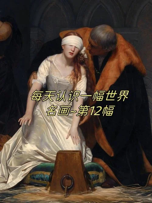 世界名画的梗出自哪里_1