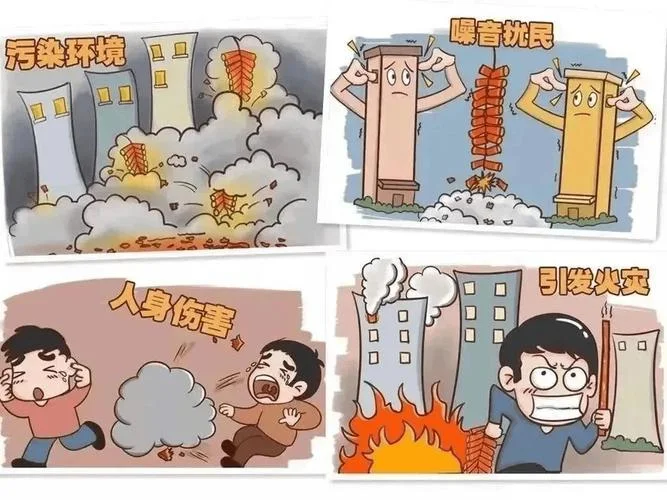 哪一年开始不能放烟花-哪年开始禁放烟花