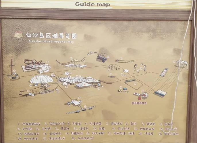响沙湾一日游价目表_2