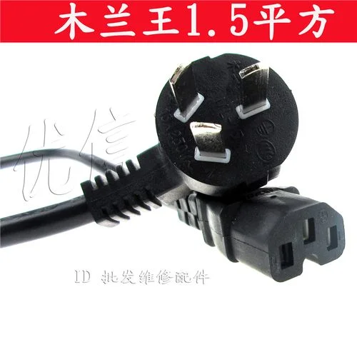 4000瓦用多少平方线_2