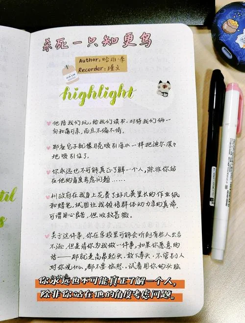 家庭教育指南读后感-家庭教育指南读后感