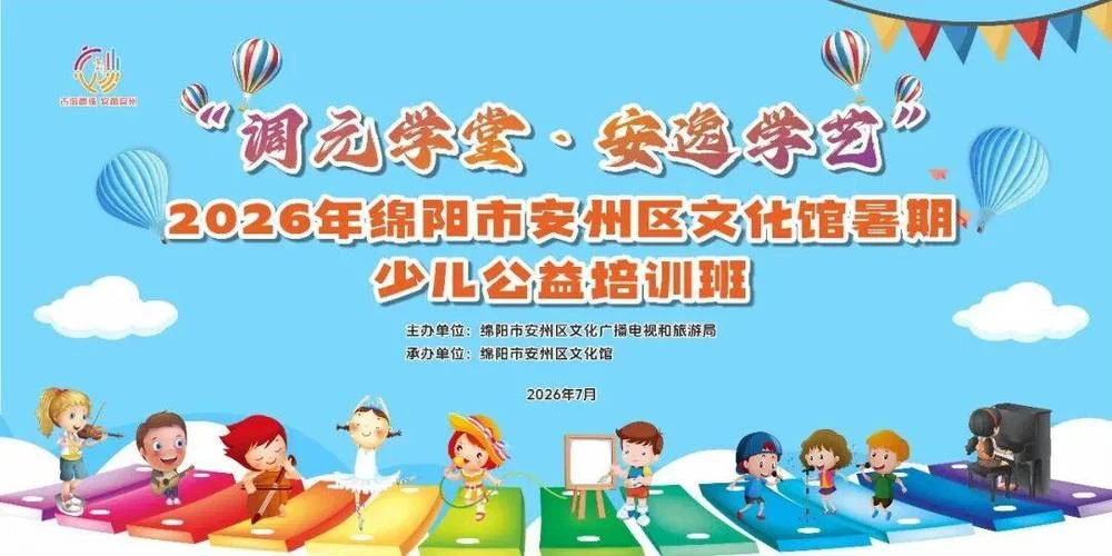 公益培训班免费报名_1