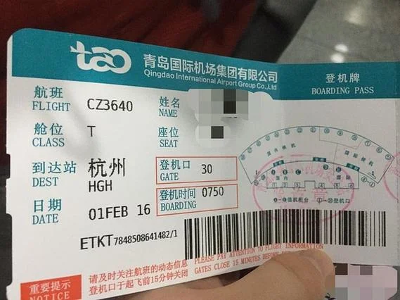 杭州至青岛多少公里_1