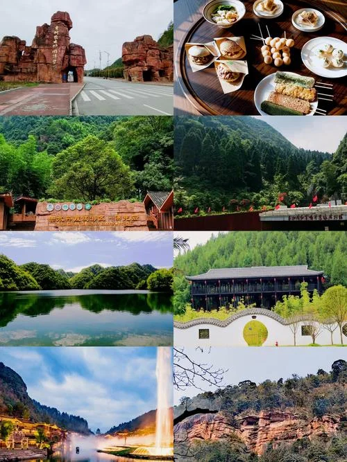 遵义市区景点旅游景点_1