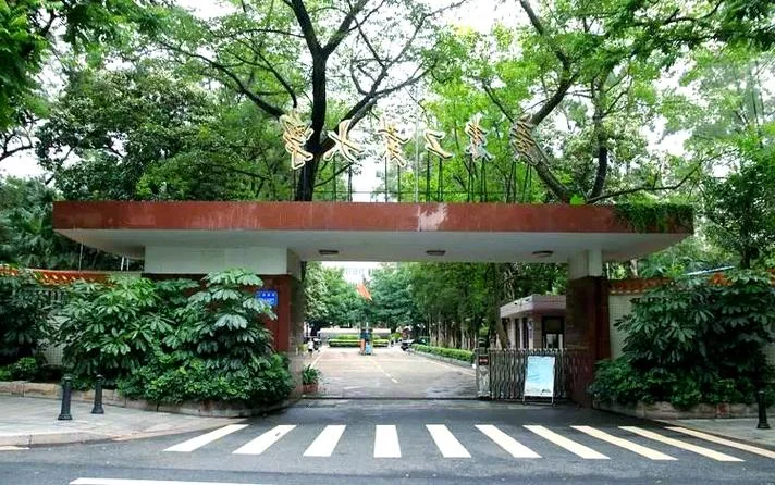 广东工业大学校区历史_1