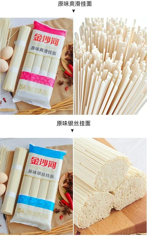 圆的面条叫什么面条_2
