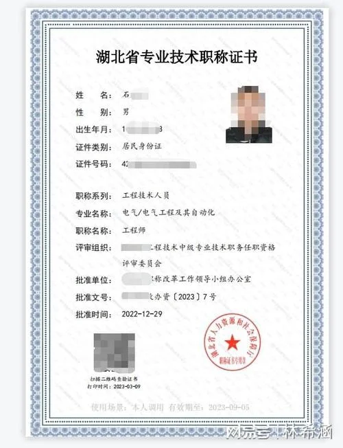 建筑二级建造师建筑_2