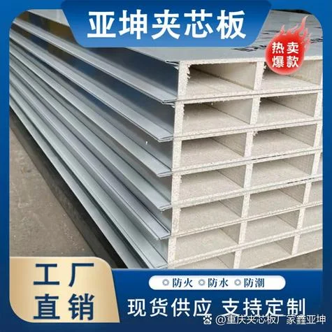 防火岩棉板价格一平方多少_1