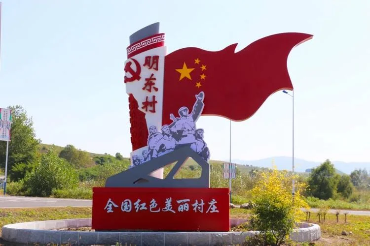 曲靖红色旅游景点大全_2