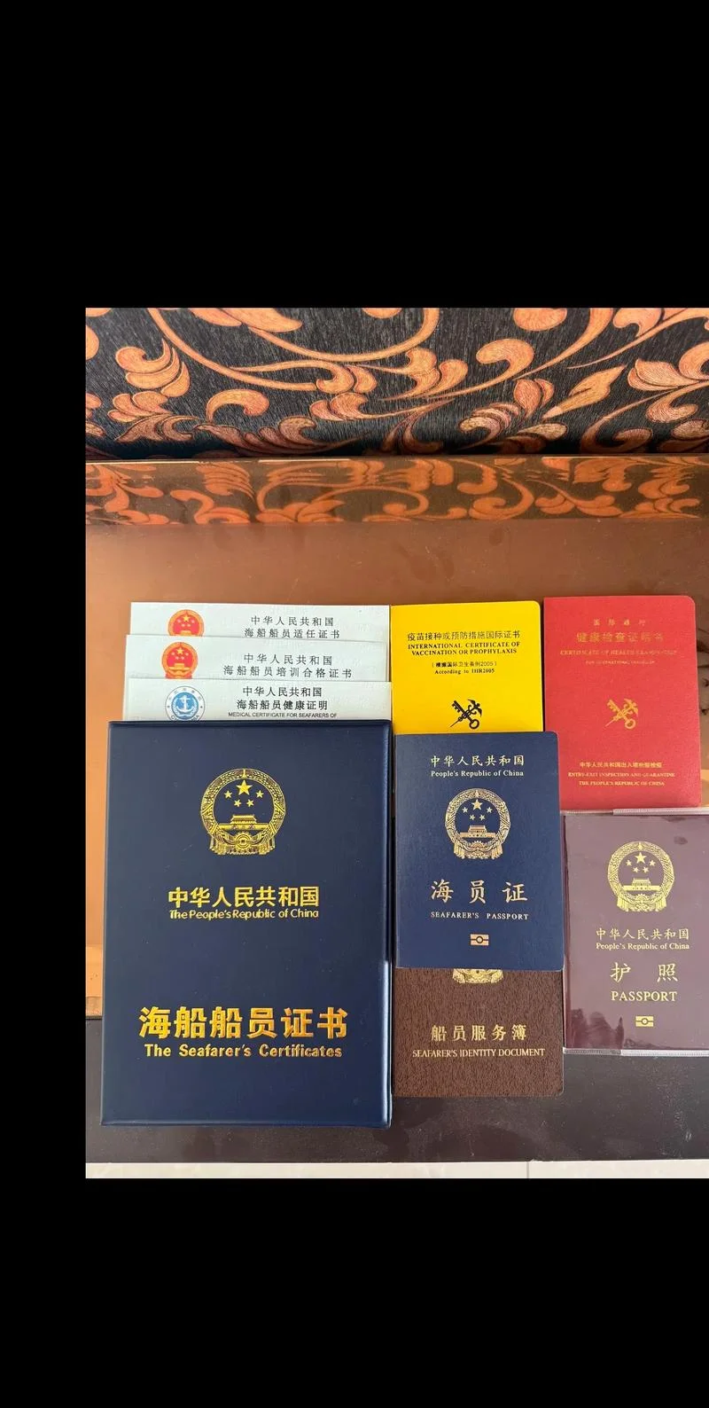 船员适任证书查询_1