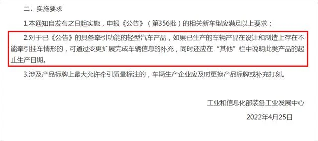 牵引资质办理条件_1