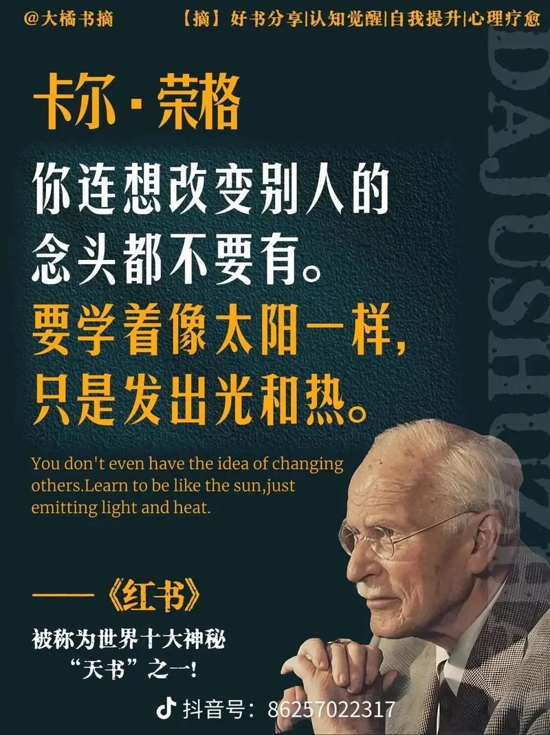 真正的创造的感悟_1