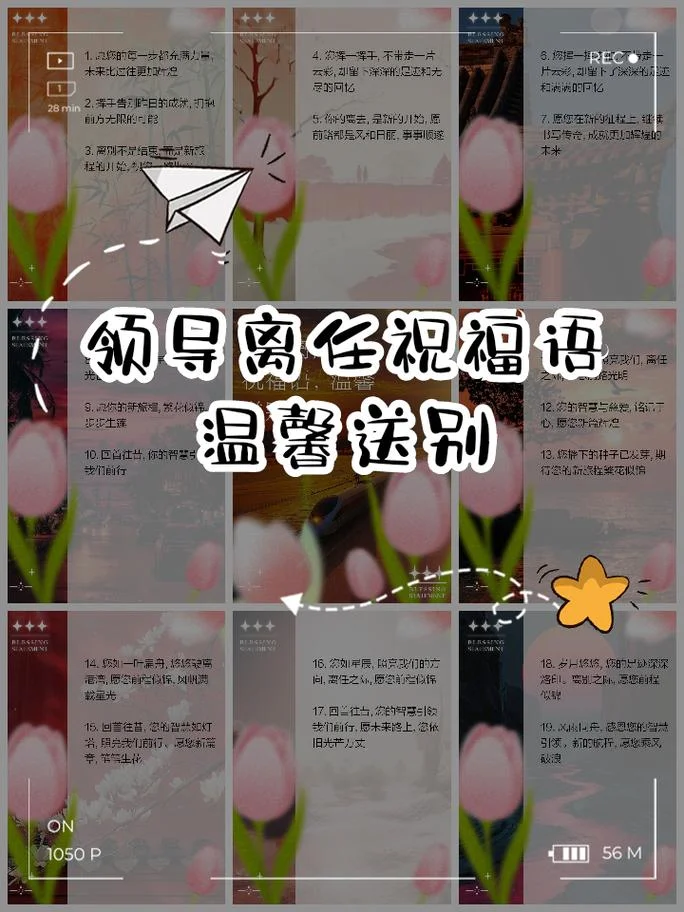 同事离职换公司祝福语_1