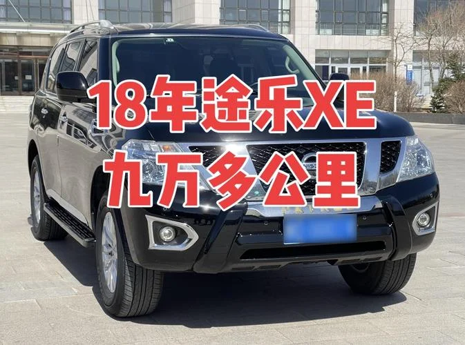 4.0途乐百公里油耗多少_1