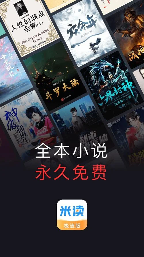 免费淘小说ios历史版本_2