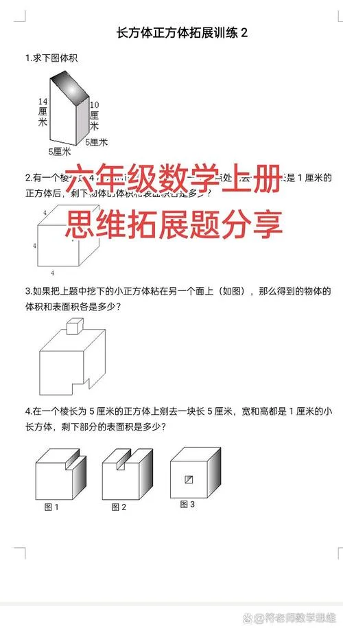 神奇的数学题什么原理_2