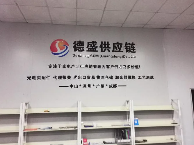 供应链公司起名大全-供应链公司起名百例