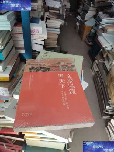 传承历史文脉_2