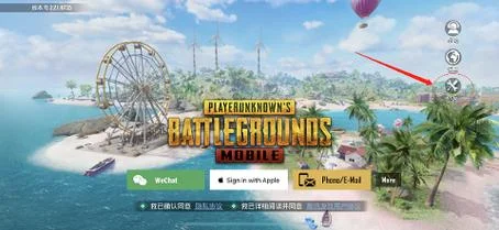 刺激战场pc版叫什么_2