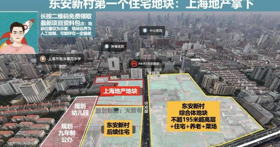 上海拆迁一平方多少钱_2