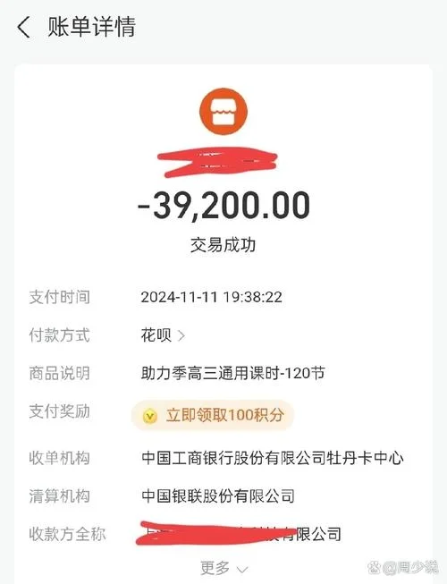 中期票据数据在哪查_1