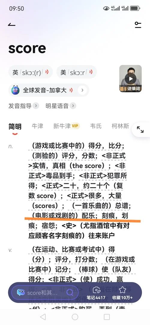 bgm 什么意思_2