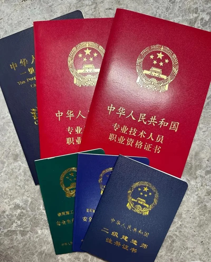 一建可以拿多少钱-一建估价上限