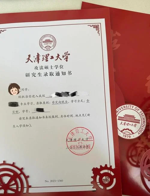 天津考研现场确认-天津考研现场确认